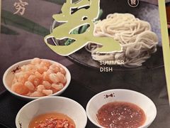 -上海人家花樣年华(中山公园店)