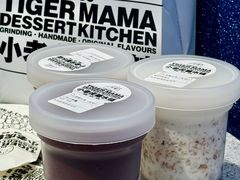 -小老虎糖水铺(国贸店)