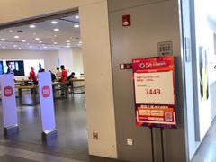 -小米之家(世博源店)