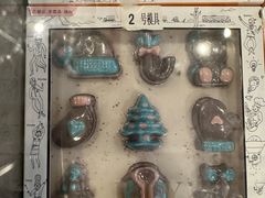 -歌斐颂巧克力小镇