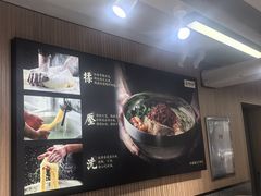 -韩麦大冷面(桂花街直营店)