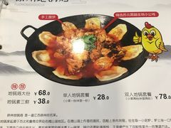 -张小文胡辣汤(龙柏新村店)