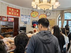 -老杨家熟食店