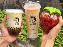 -大卡司DAKASI(连城新天地店)