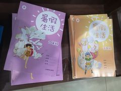 -新华传媒教材书店(中山南二路)