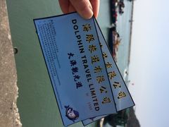 大澳-大澳