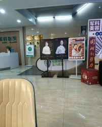 -重庆军科整形美容医院