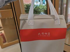 -豪廷轩中餐厅·特色云南菜(温德姆至尊豪廷大酒店)