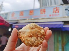 -金莲葱饼