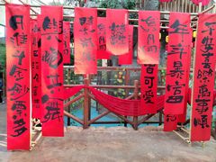 -杭州开元森泊度假乐园
