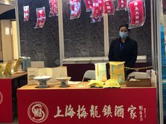 -梅龙镇广场