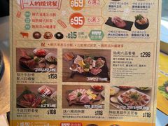 -炑八韩烤(琼华店)