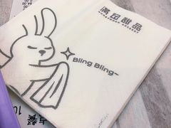 -满记甜品(金融街店)