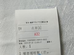 -寻味顺德·顺峰山庄(大良店)