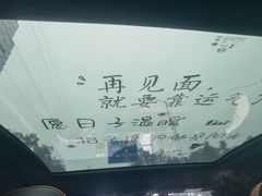 -云龙湖旅游景区