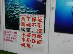 -明呈黄鱼面馆(斜土路店)