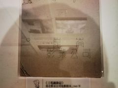 -张乐平故居