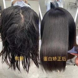 -ON STAR SALON