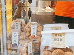 -耳朵眼炸糕(滨江道店)