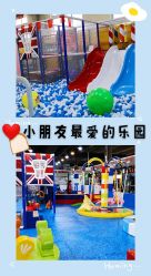 -开心哈乐亲子乐园(东森时尚百货店)
