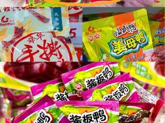 -郴州特产舜华临武鸭(郴州西站店)