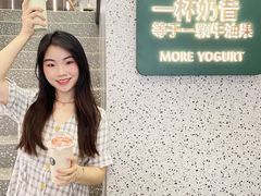 -茉酸奶(春熙路店)