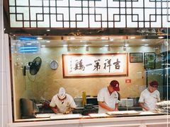 -好吉祥大酒楼