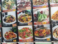 菜单-人民公社大食堂(顺义总店)