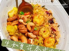 -生如夏花泰式火锅(西村黑金店)
