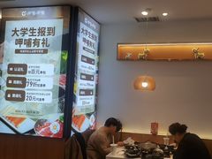 -呷哺呷哺(华林国际店)