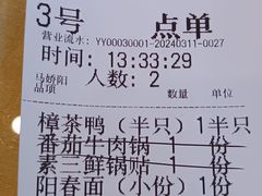 -熙春园餐厅