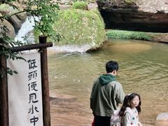 -赤水丹霞旅游区·佛光岩