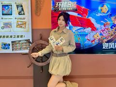 -江南环球港