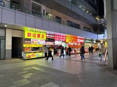 -万达广场(宝山店)