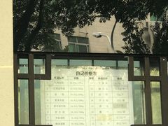 门面-丝路伊兰·兰州牛肉面(牛街总店)