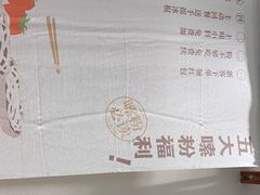 -小满手工粉(上海品尊国际店)