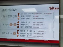 -粤学粤好·港式粤语文化及学习中心(福田南山都有店)