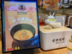 -雷门拉面·现熬骨汤(凯德来福士店)