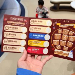 -奈尔宝家庭中心·亲子餐厅(鄞州万达店)