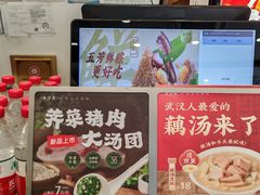 -五芳斋(中山大道总店)