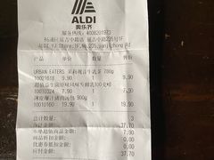 -ALDI奥乐齐超市(杨浦延吉店)