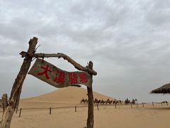 -黄沙古渡原生态旅游区