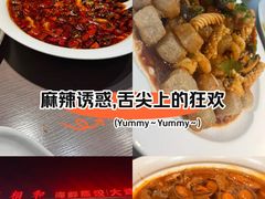 -将相和·海鲜蒸饺大连菜