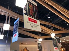 -成都你六姐·牛肉冒菜(城市集市合生汇店)