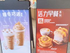 -COSTA COFFEE(哈尔滨凯德学府店)