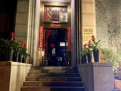 -翠府(翠湖北路店)