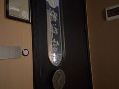 -鹤祥宫影院足道SPA连锁(吉大万国汇钰海店)