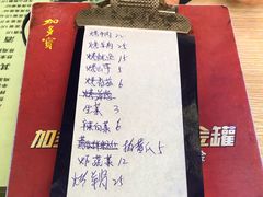 -平山城鑫烧烤(建国楼店)