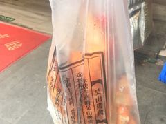 -吴山烤禽 (吴山路店)