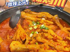 招牌辣鸡爪煲-HOTISLAND海鸡岛·韩国料理(江南西店)